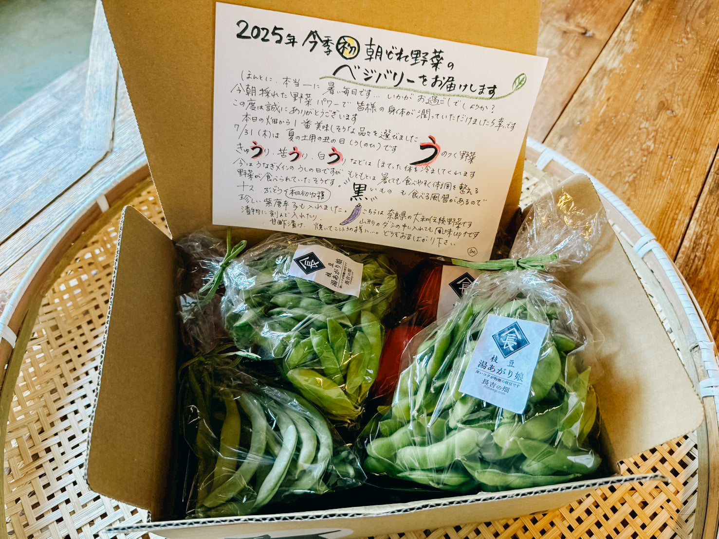 スモールパック / クール便送料込